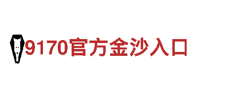 尽在博奥体育是什么，玩转游戏广告新时代！